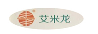 艾米龍